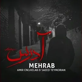 Mehrab — Address — обложка