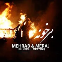 Mehrab — Bi Khouneh (Feat. Meraj) — обложка